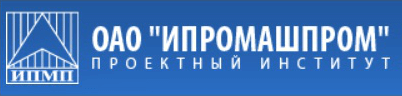 Ипромашпром